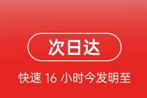 永州零陵空运航空货运 航空货运